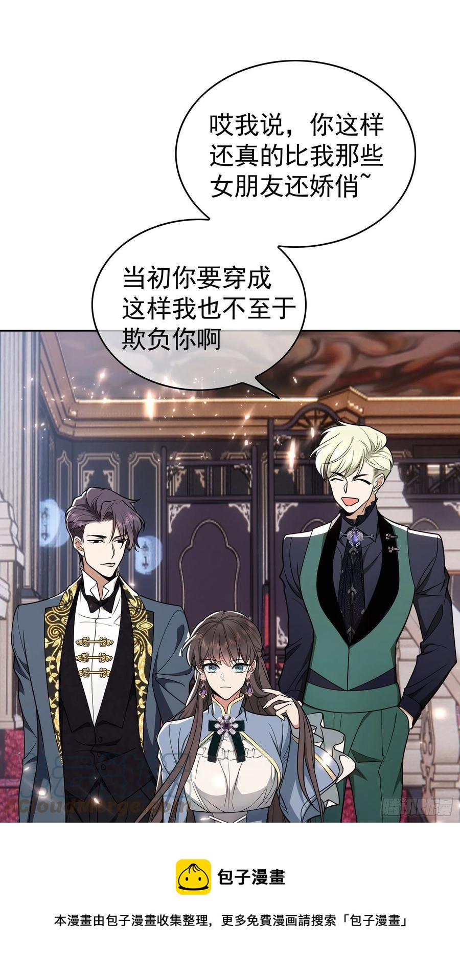 70 这不是你该看的28