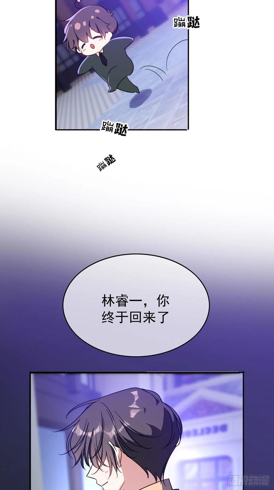 016 约会26
