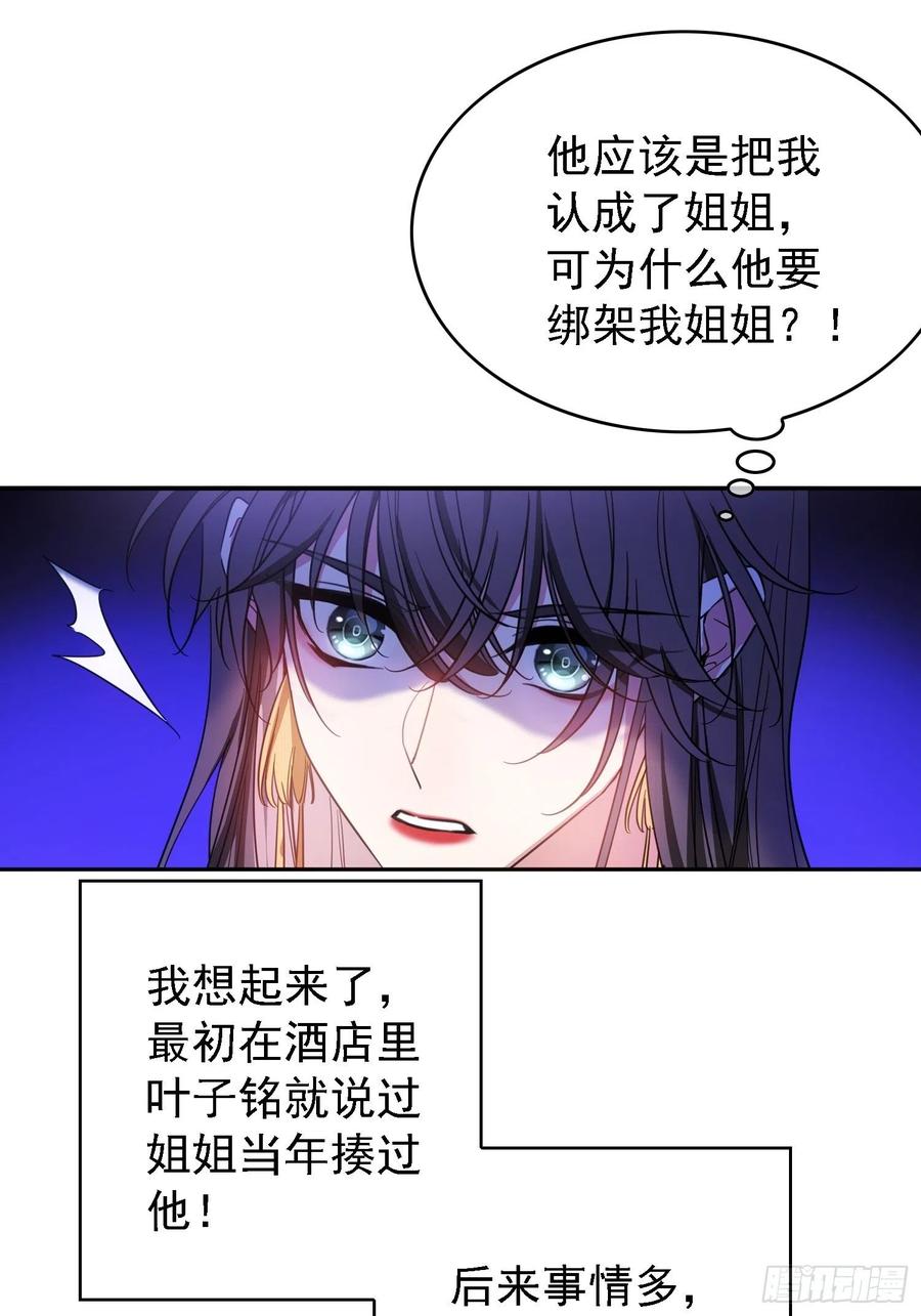 018 绑架22