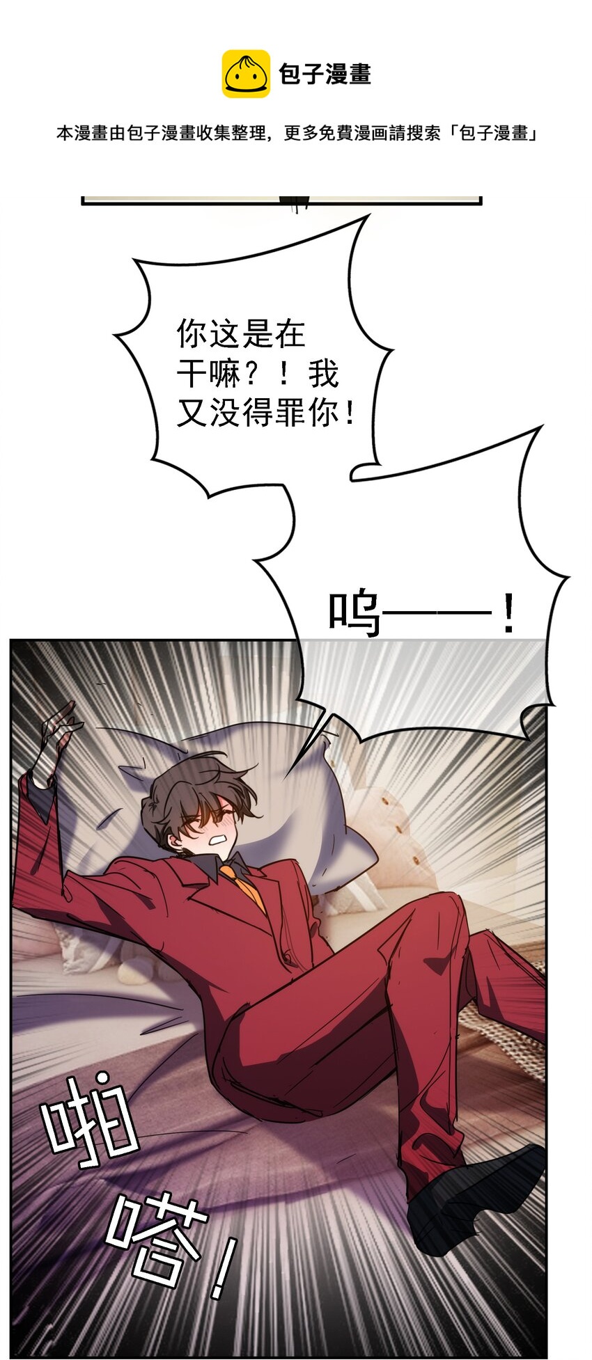 009 被带走44