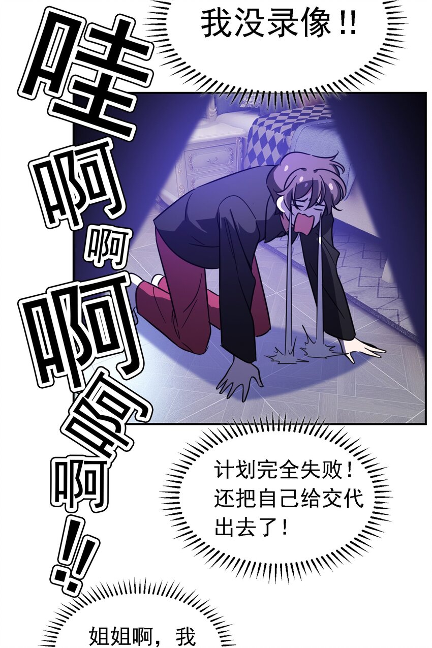012 以死谢罪26
