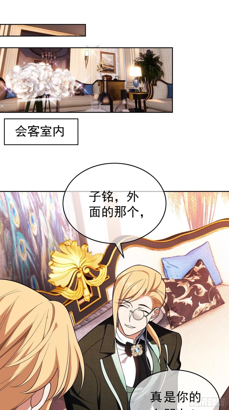 71 超完美伪装29