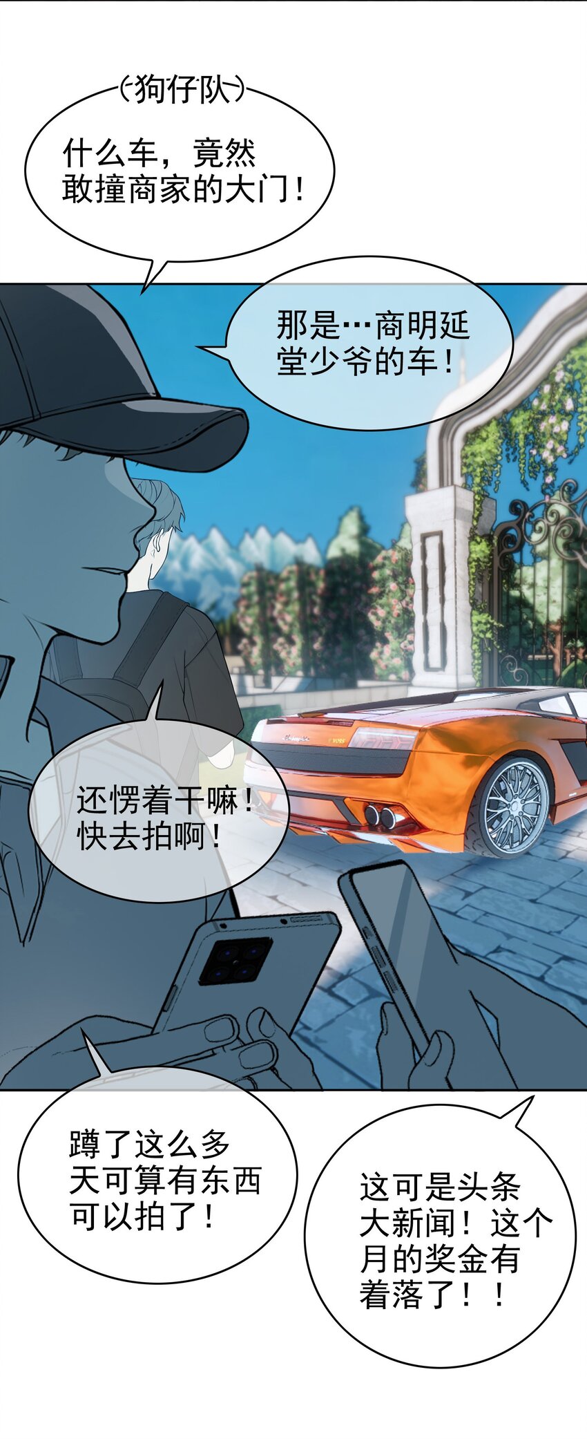 92 踹开这个门！24