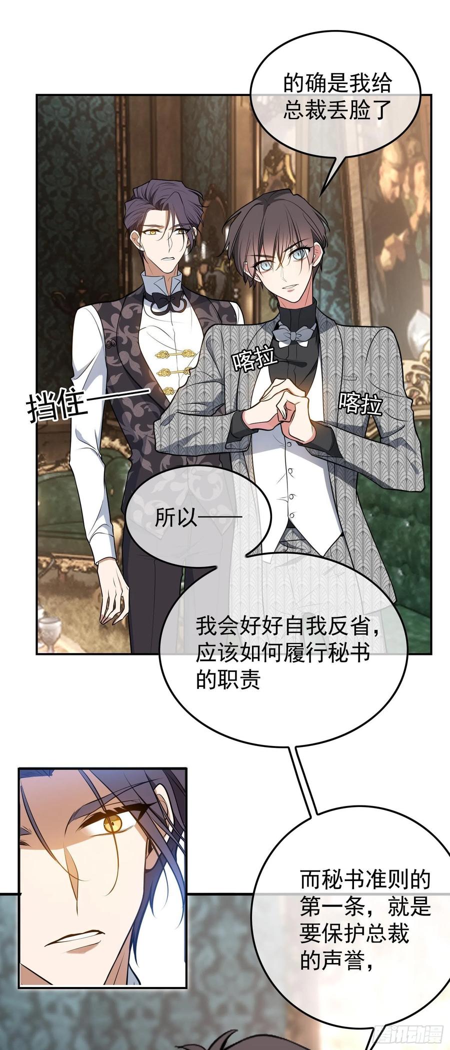 30 你别过来11
