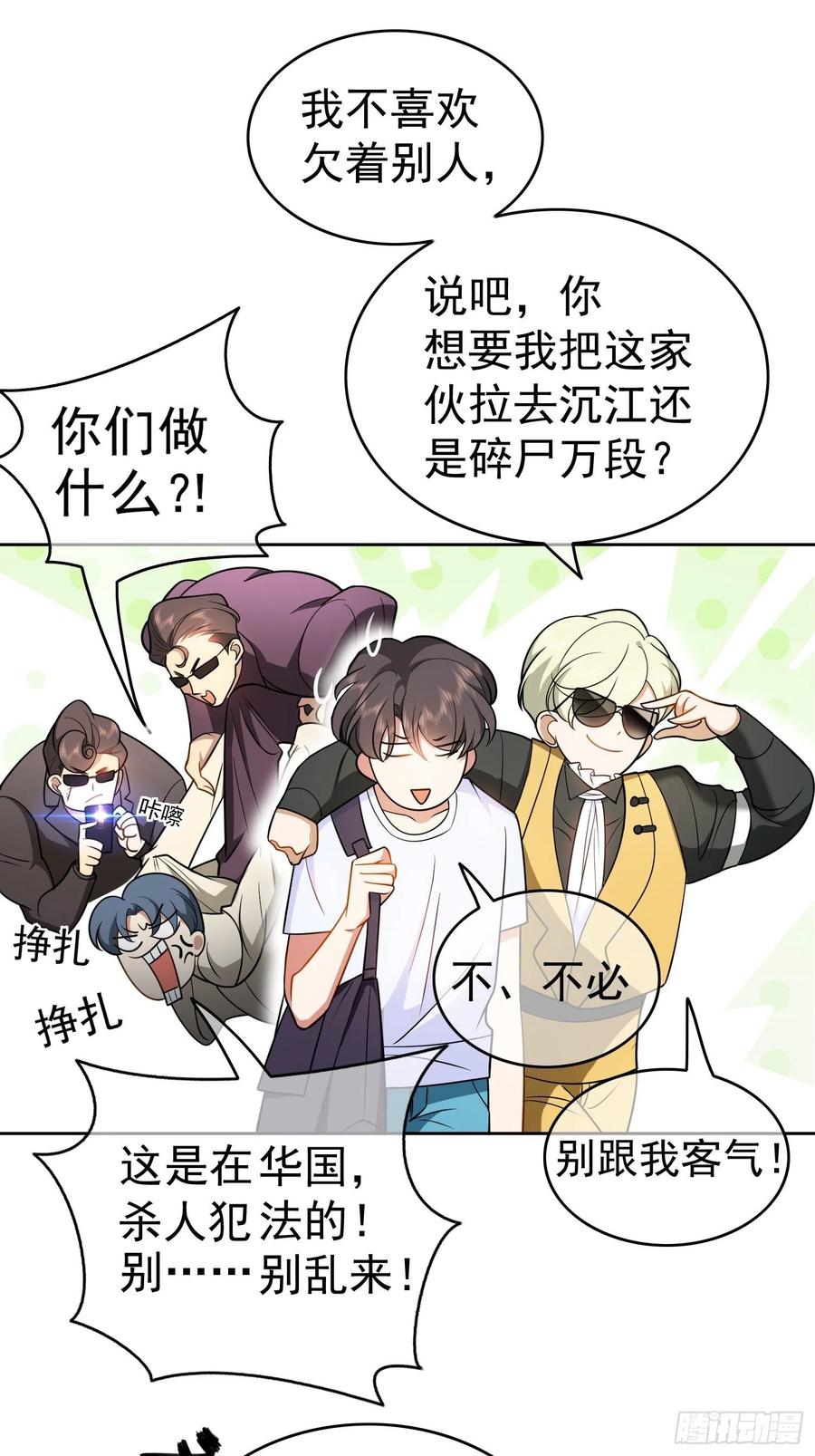 51 合格的前任25