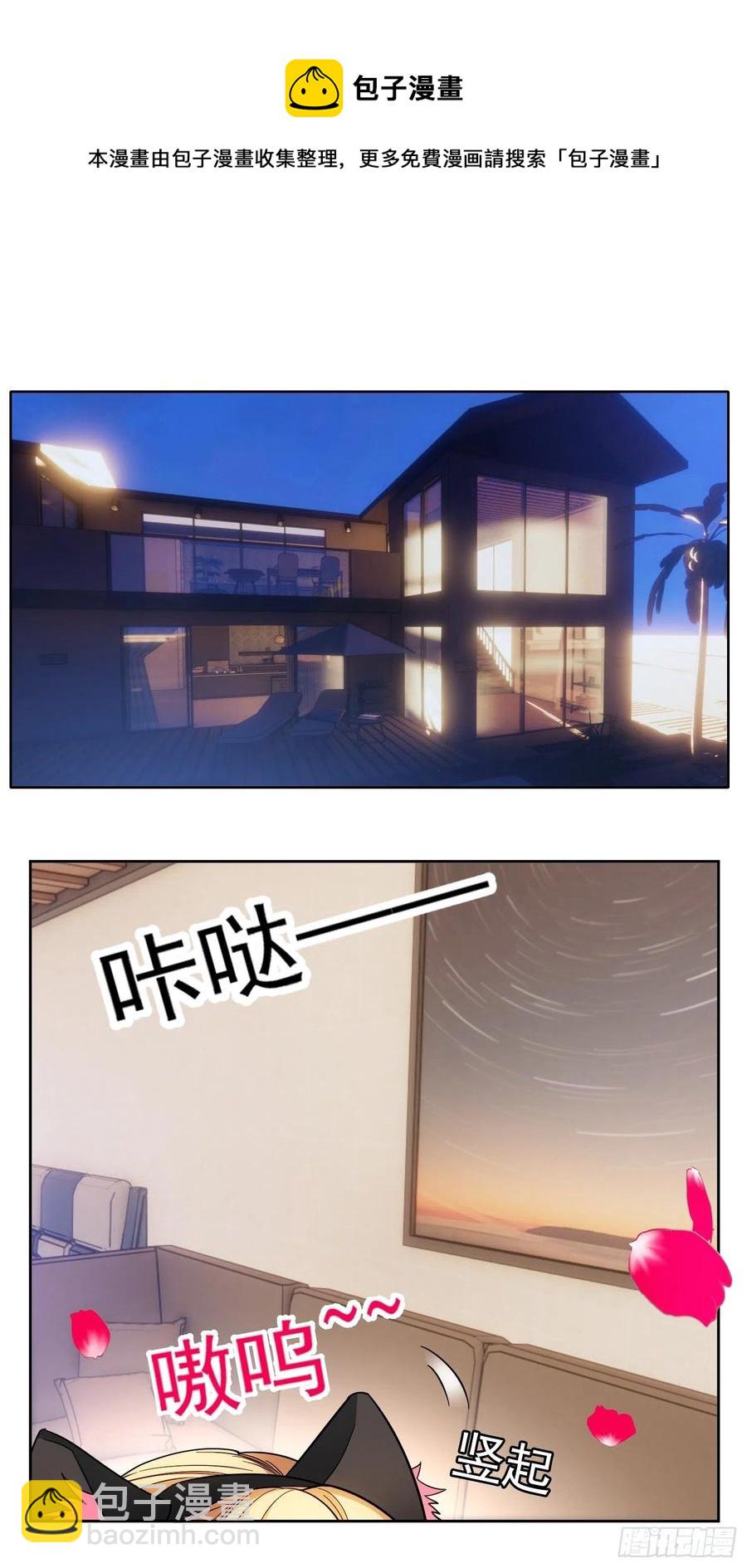 62 你的专属小狗上线21