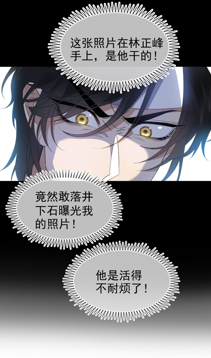 97 最后的底牌10