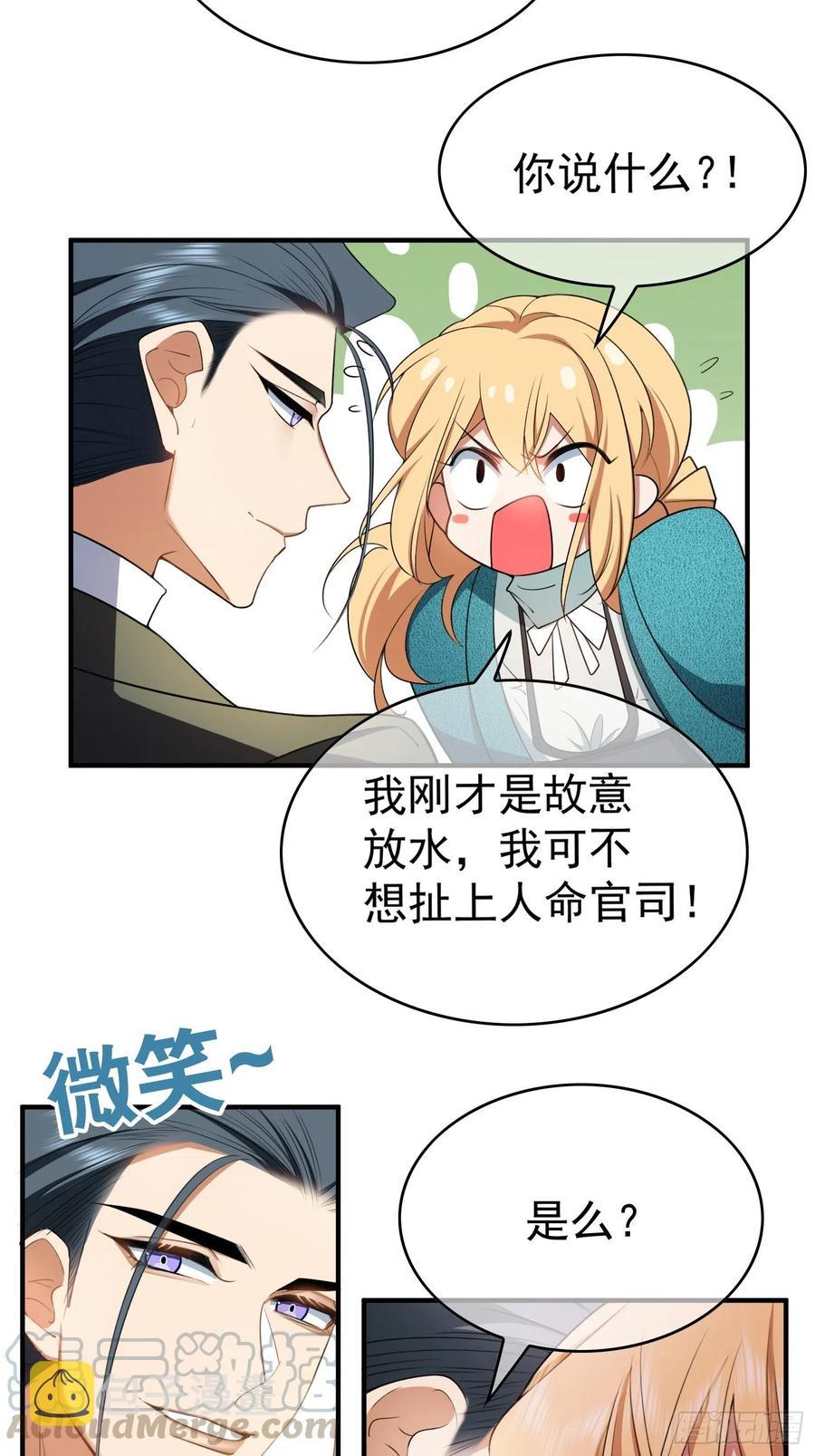 39 任你处置16