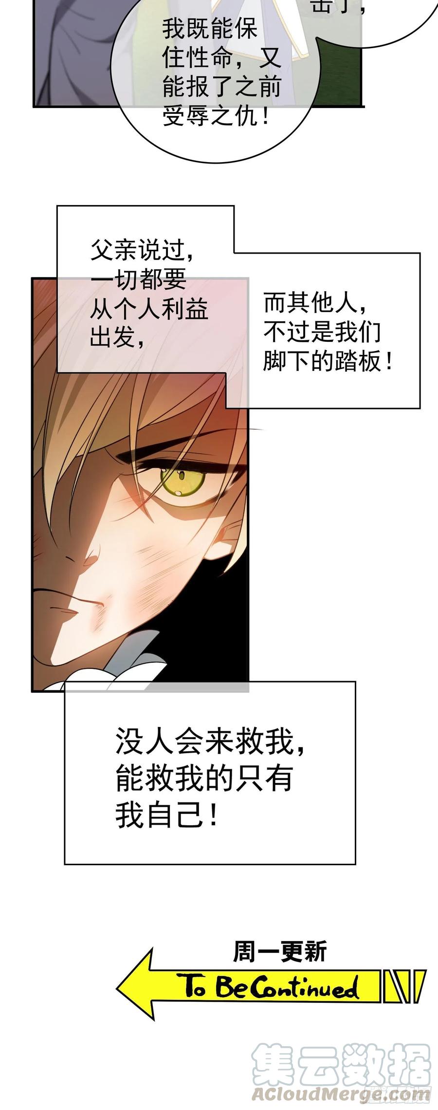 41 能救我的只有我自己24