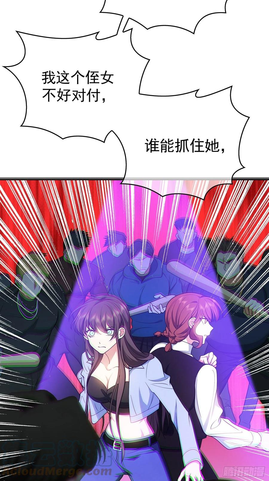 65 我有对象了8