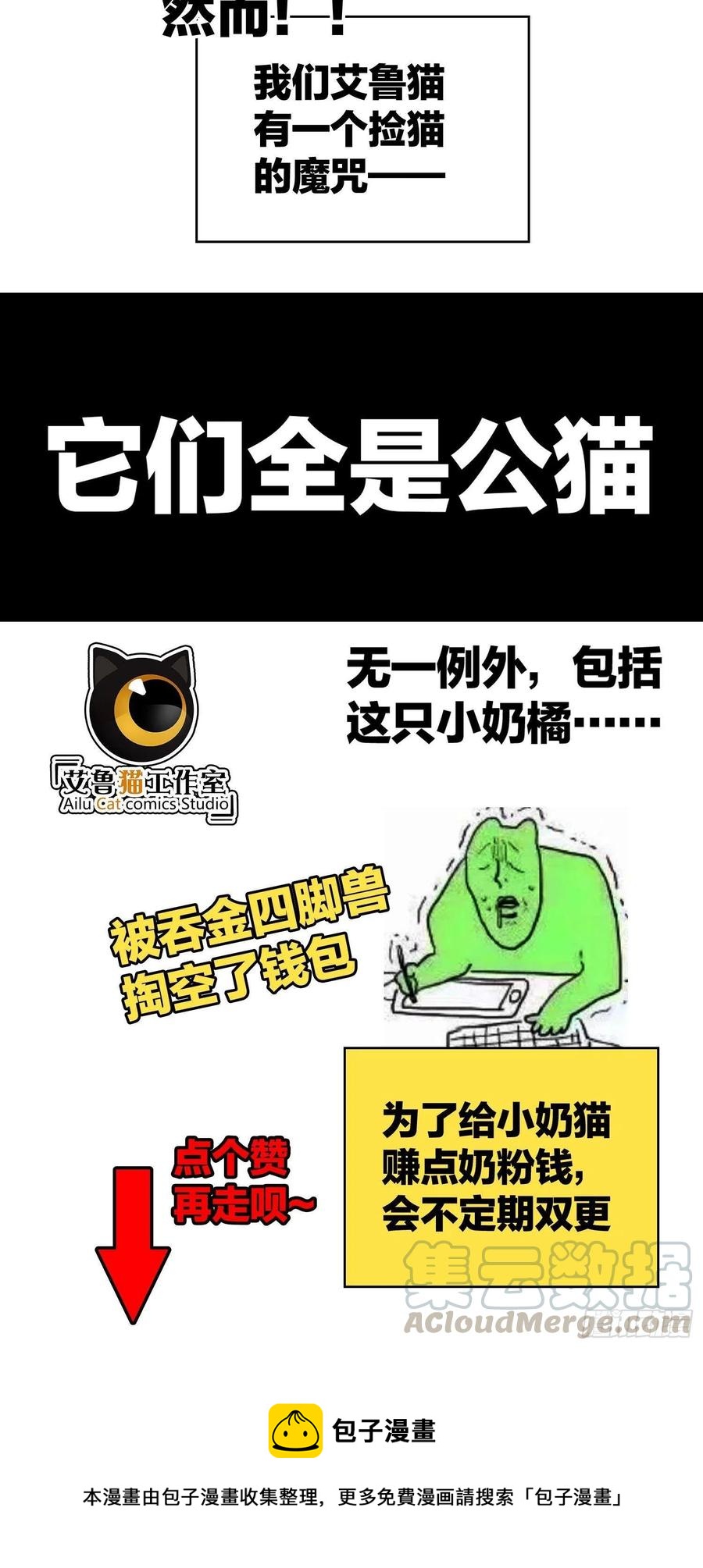 41 能救我的只有我自己26