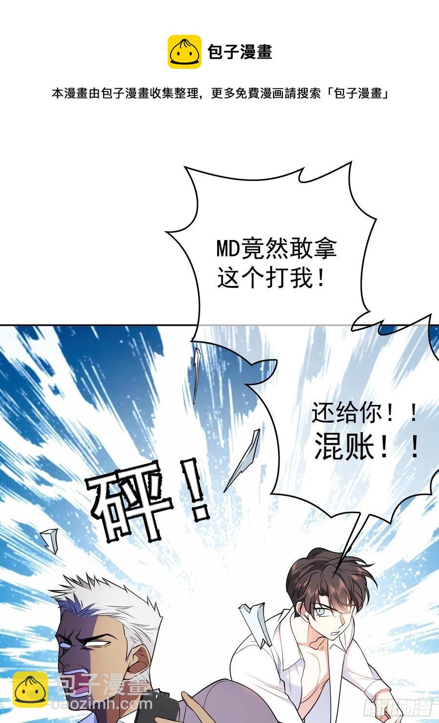60 上瘾38