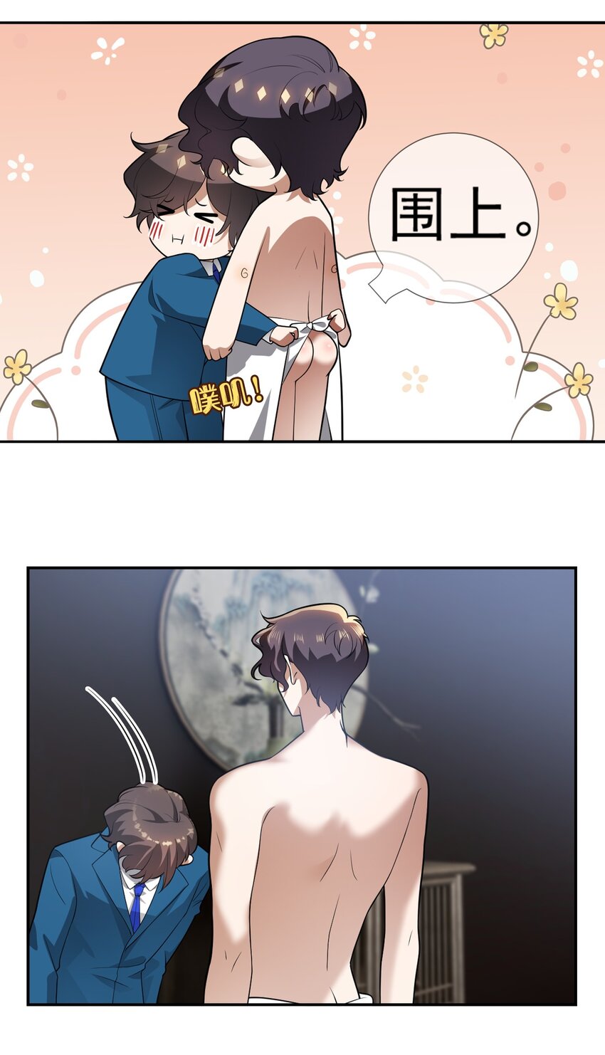003 意外25