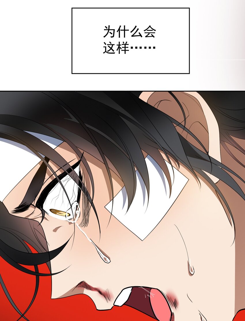 98 商少爷无处可逃4