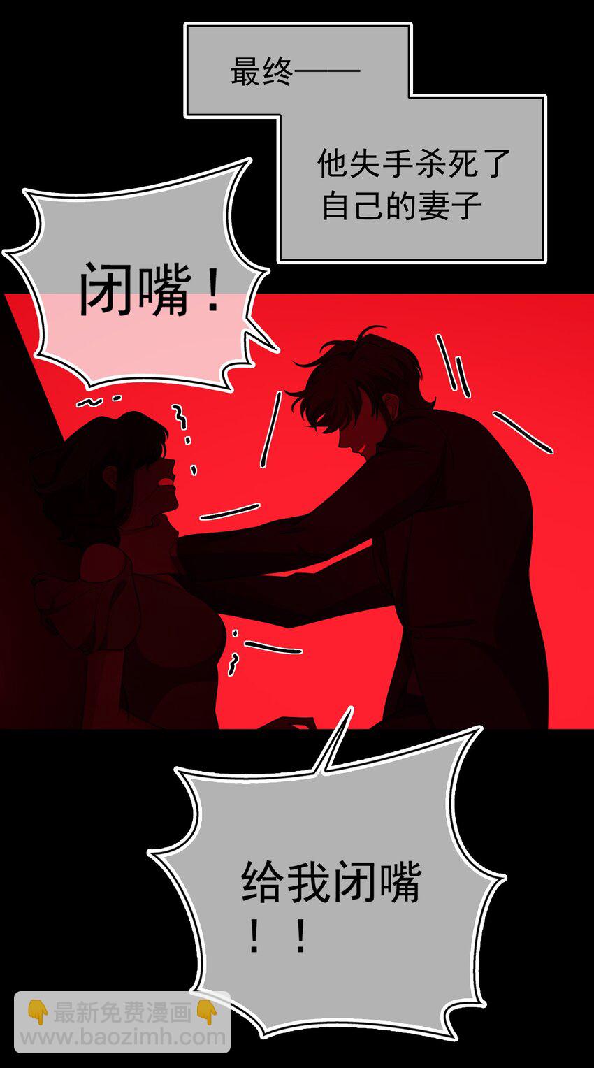 89 血色行李箱26