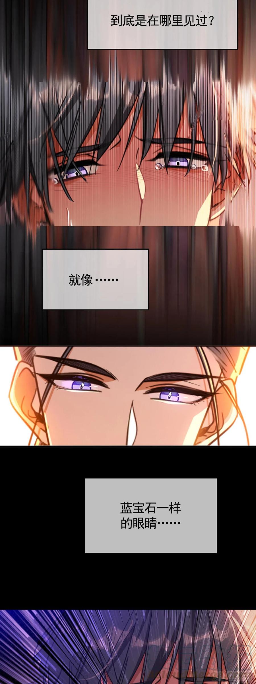 23 攻受相抵10