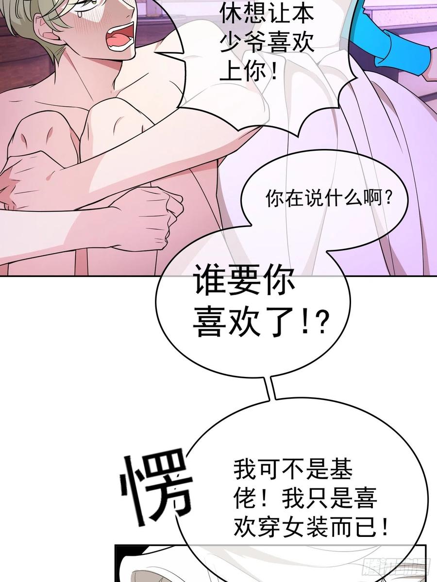 79 要不要试试？15