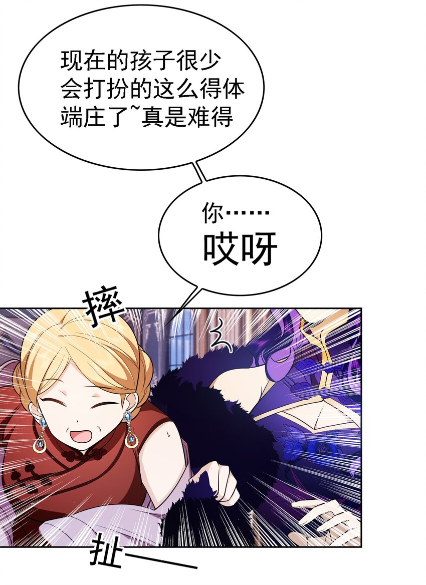 72 锁死不准出来17