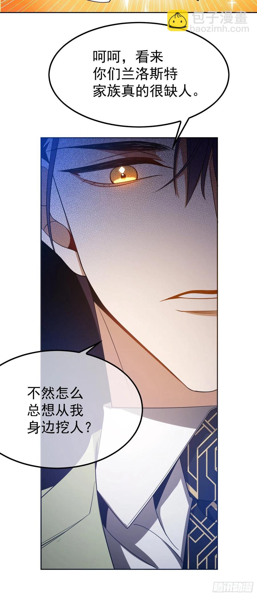 54 时间才能证明真心15
