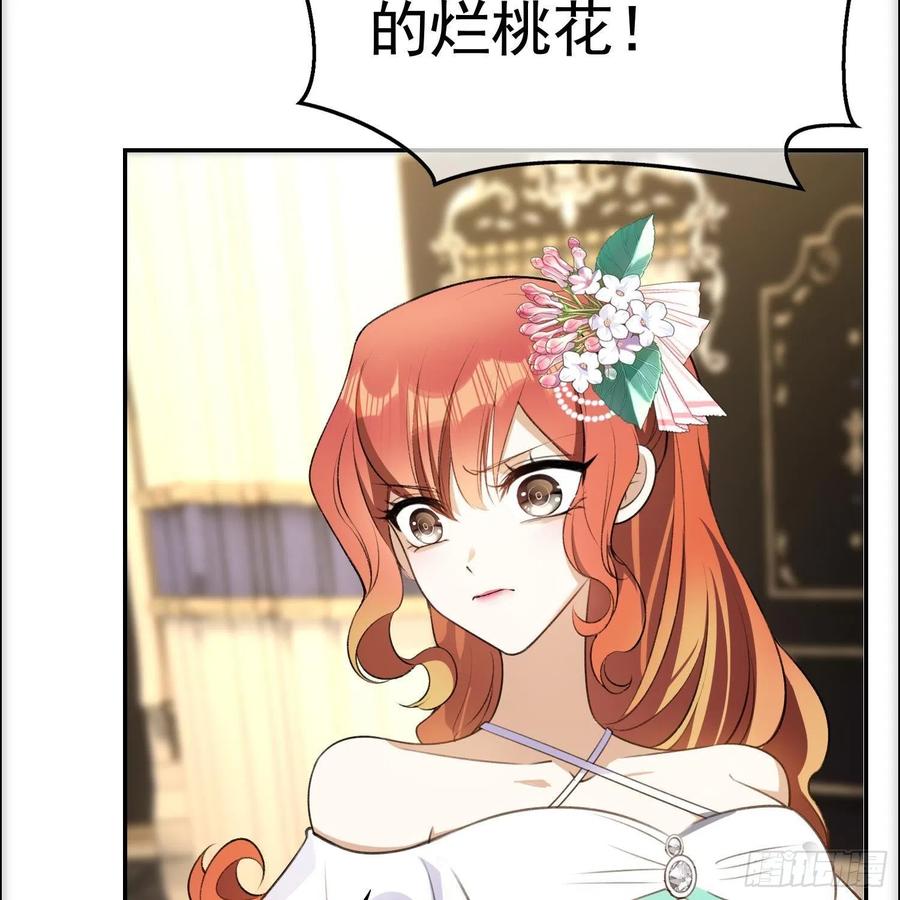 27 我跟你没完44