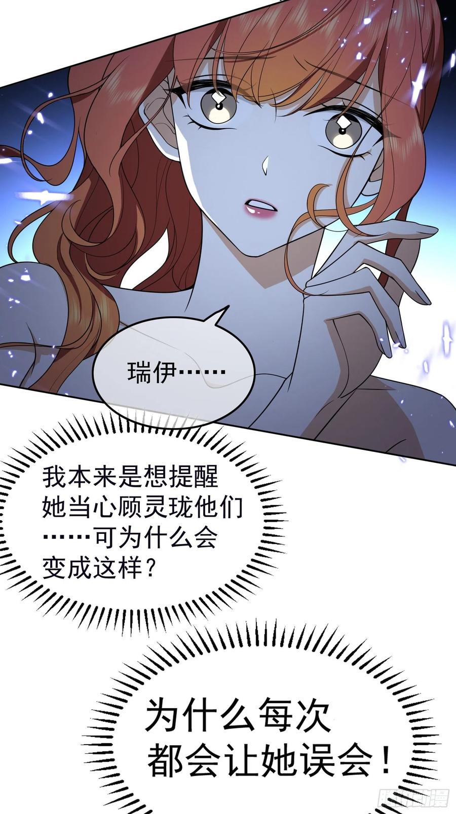 56 他来找我了9