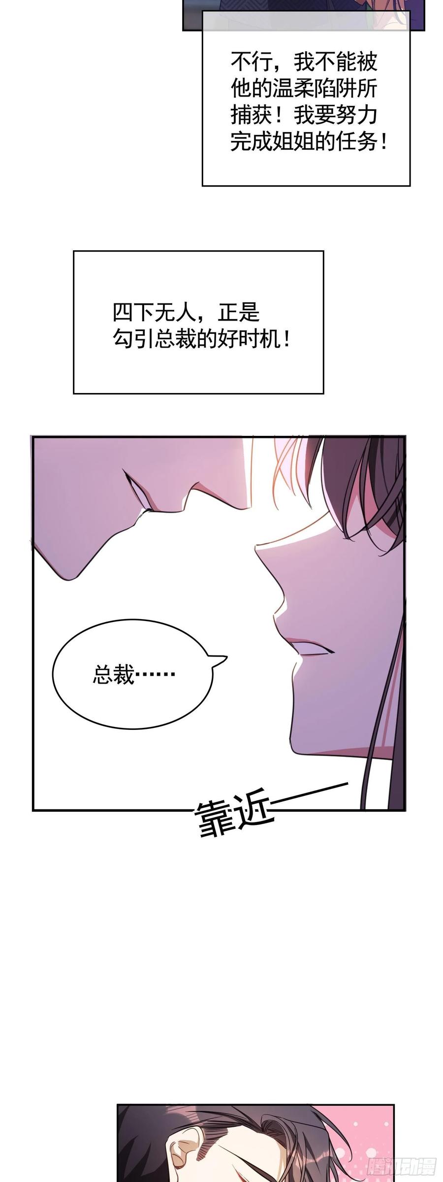 022 秘密基地5
