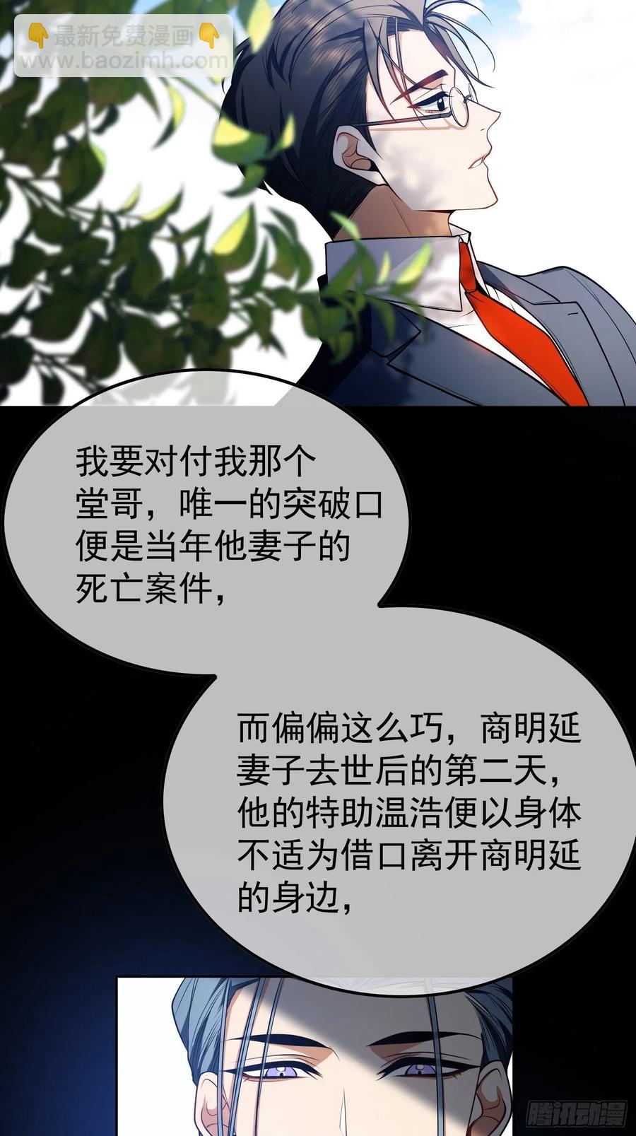 53 分享美食17