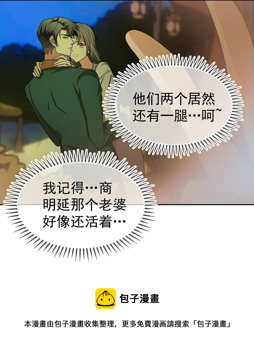 81 十年前的往事12