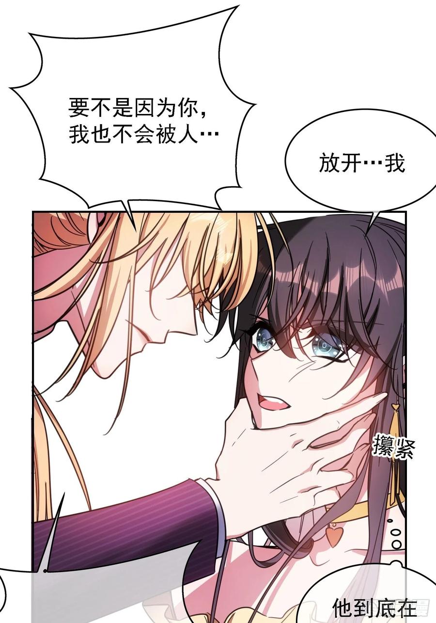 018 绑架29