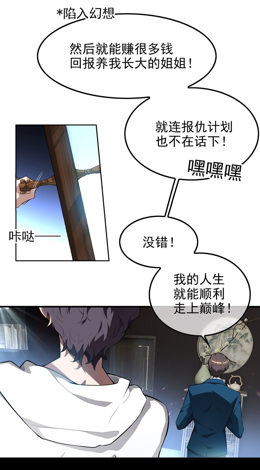 003 意外4