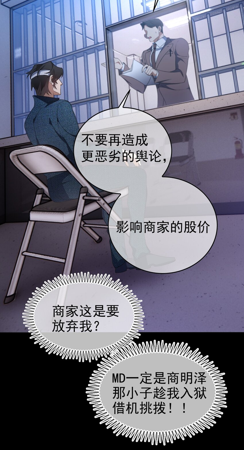97 最后的底牌3