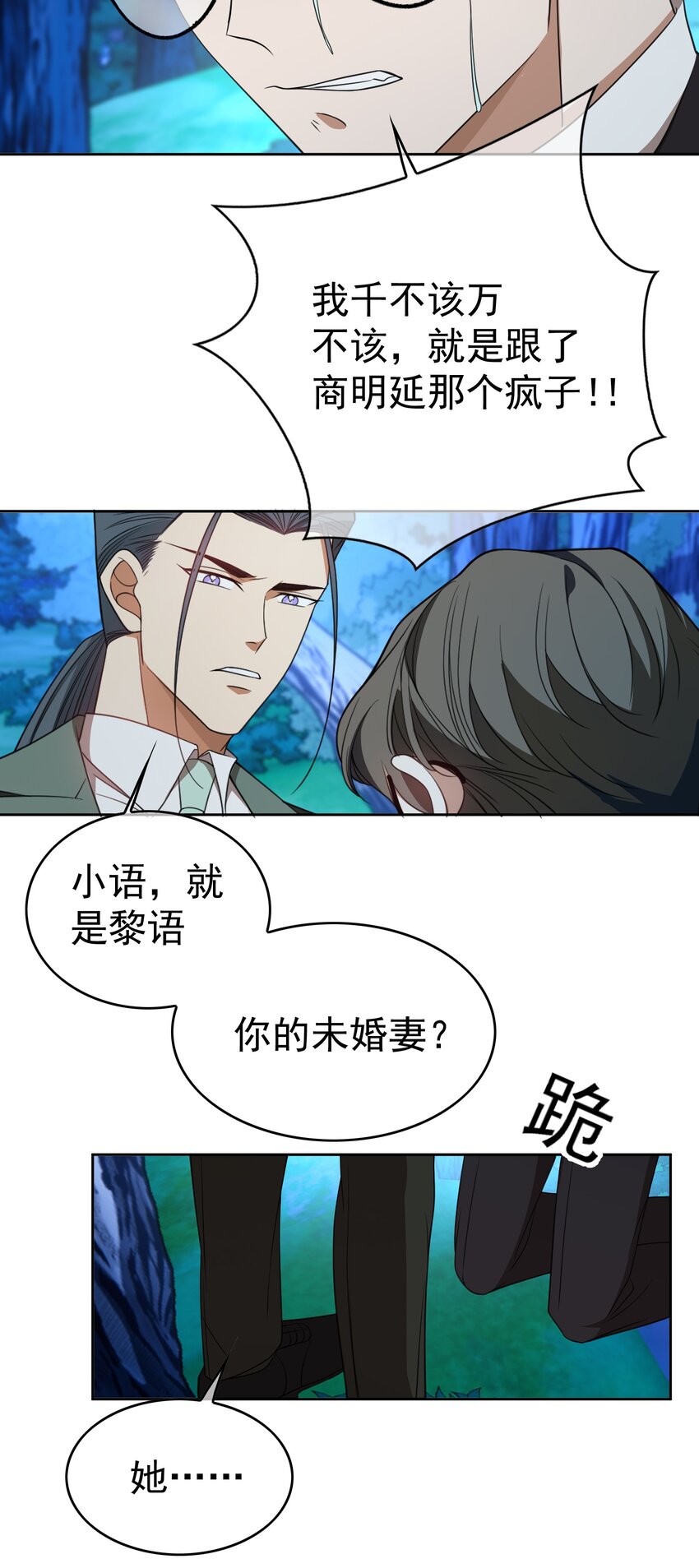 89 血色行李箱13