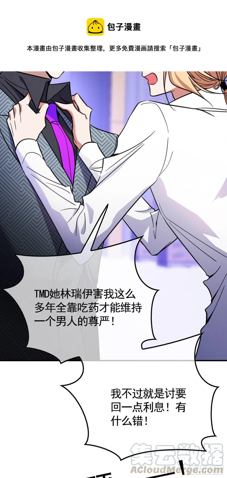 019 解救20