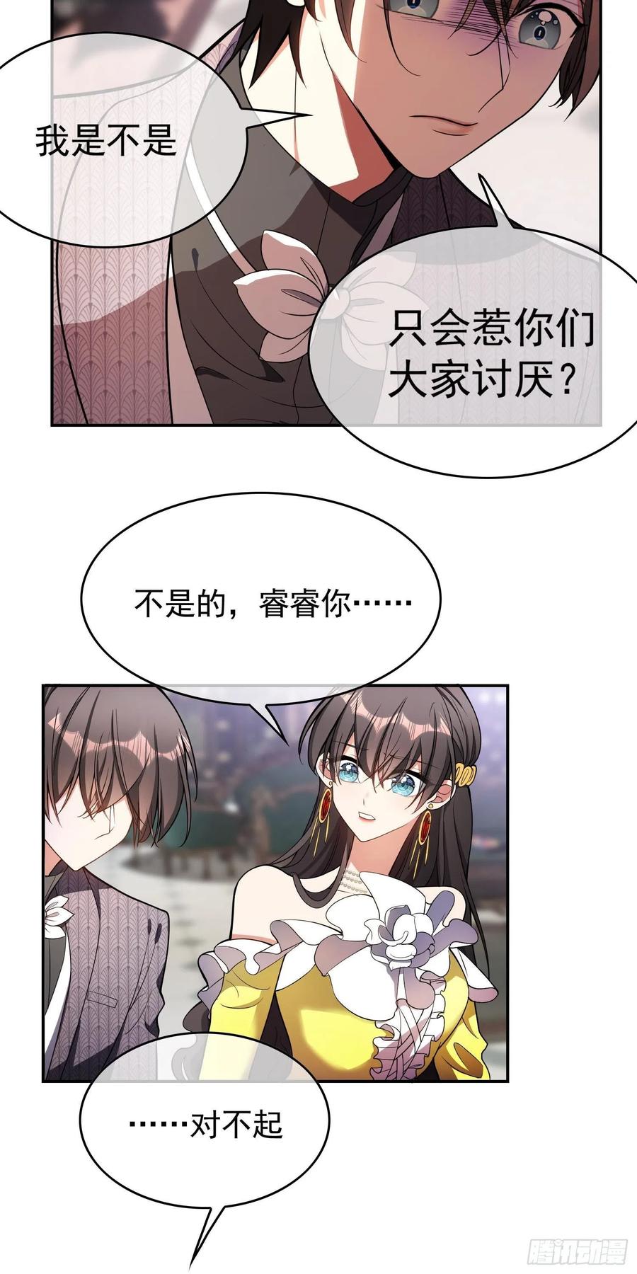 27 我跟你没完53