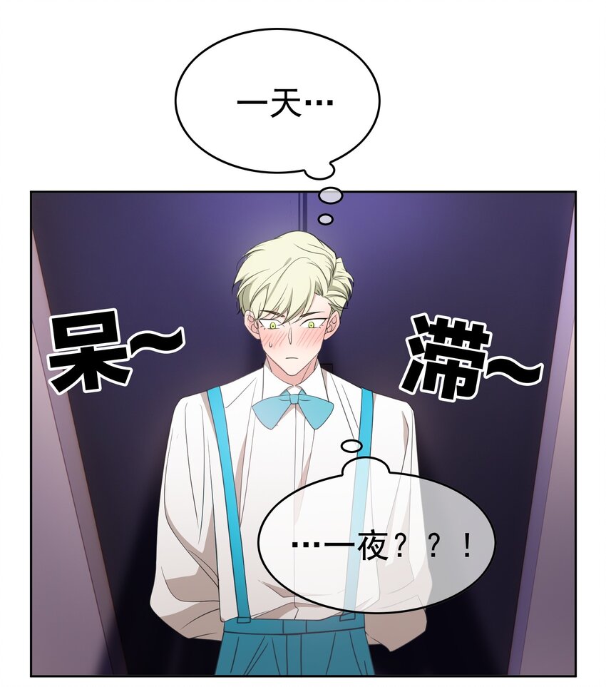 84 相应的代价10