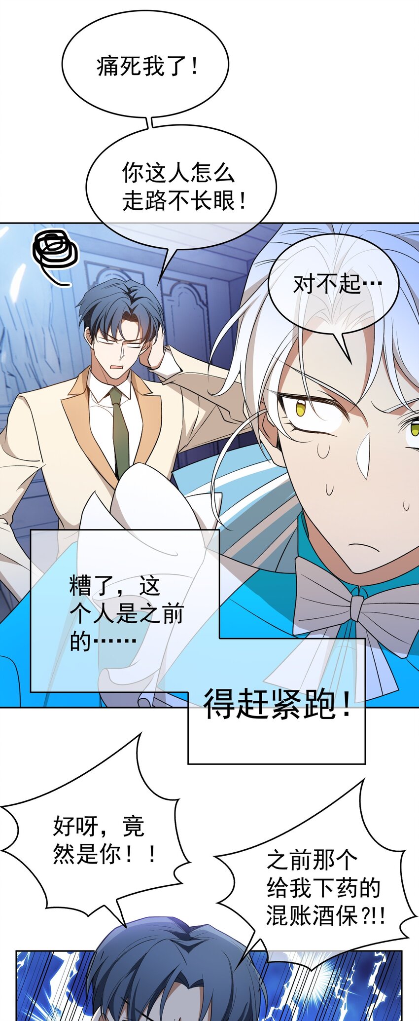 84 相应的代价27
