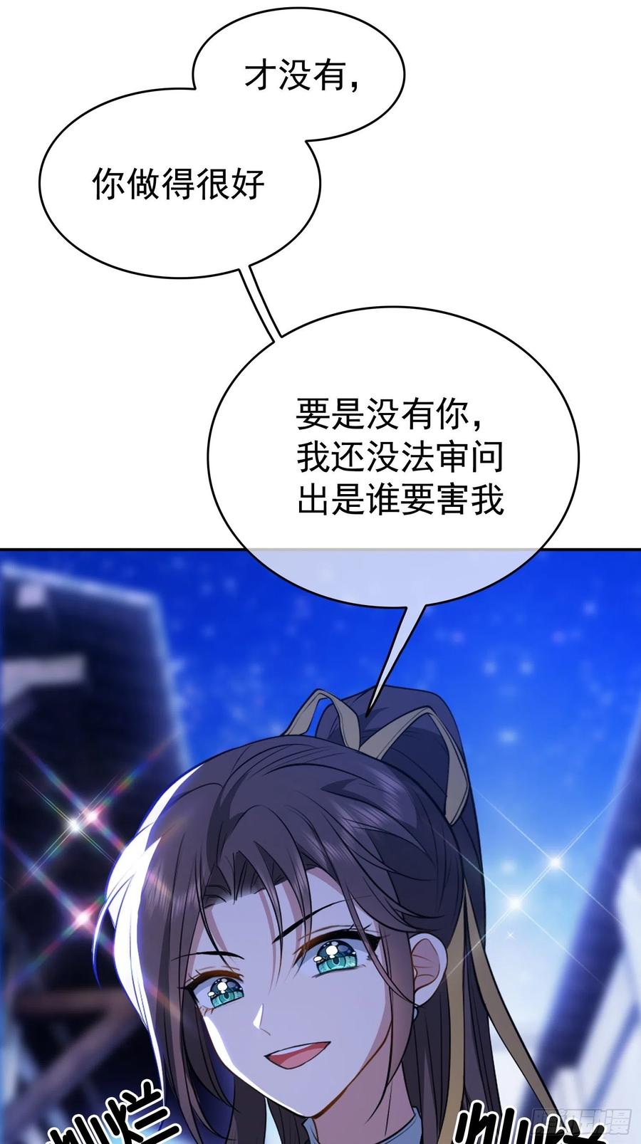 49 将计就计29