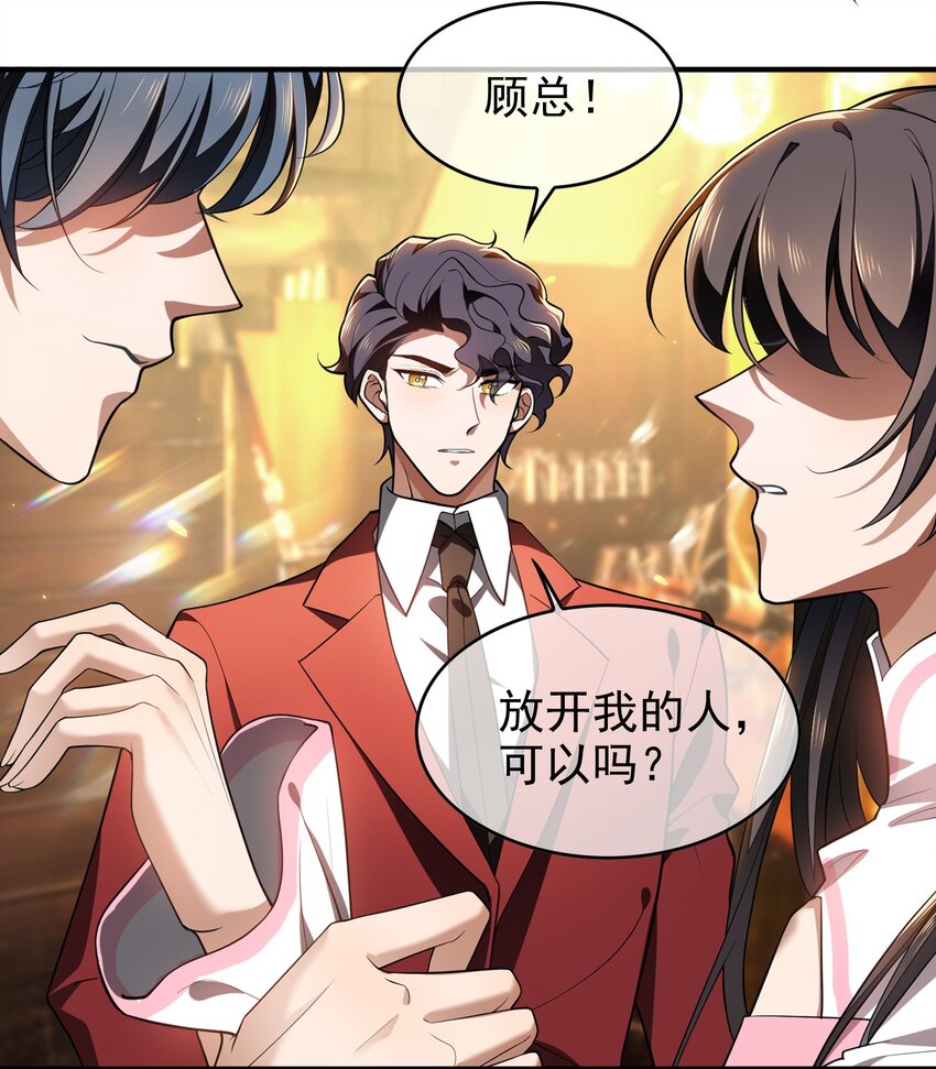 005 表哥9