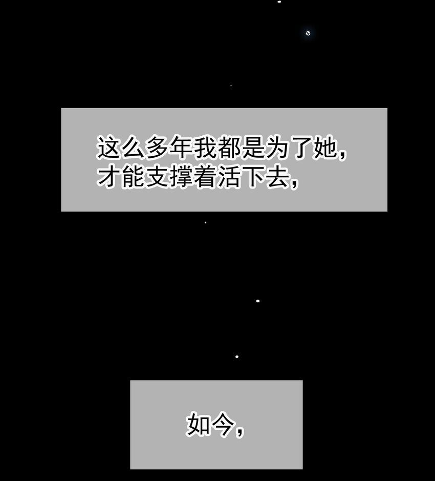 90 叶子铭被困塔楼14