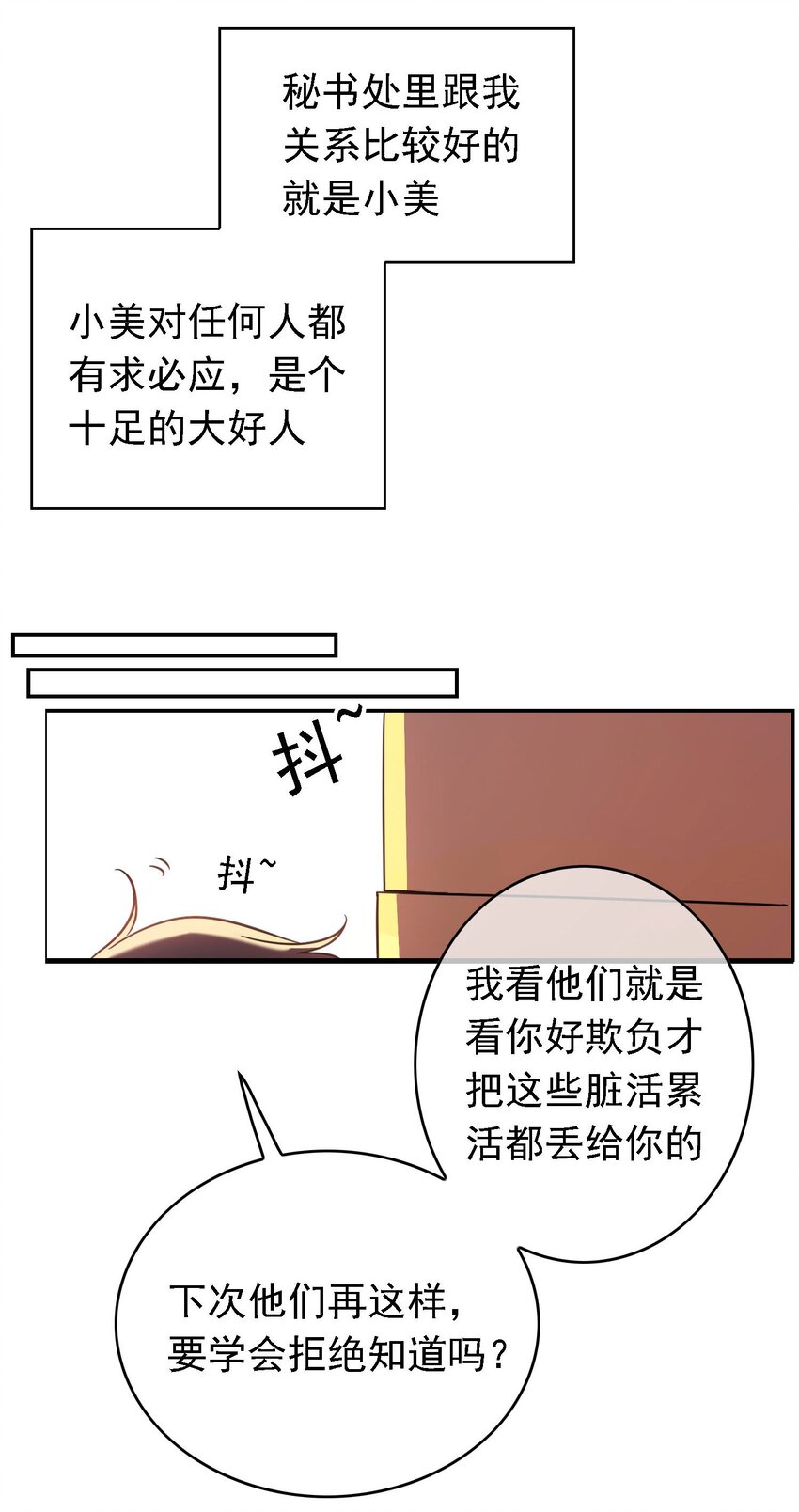013 表哥10