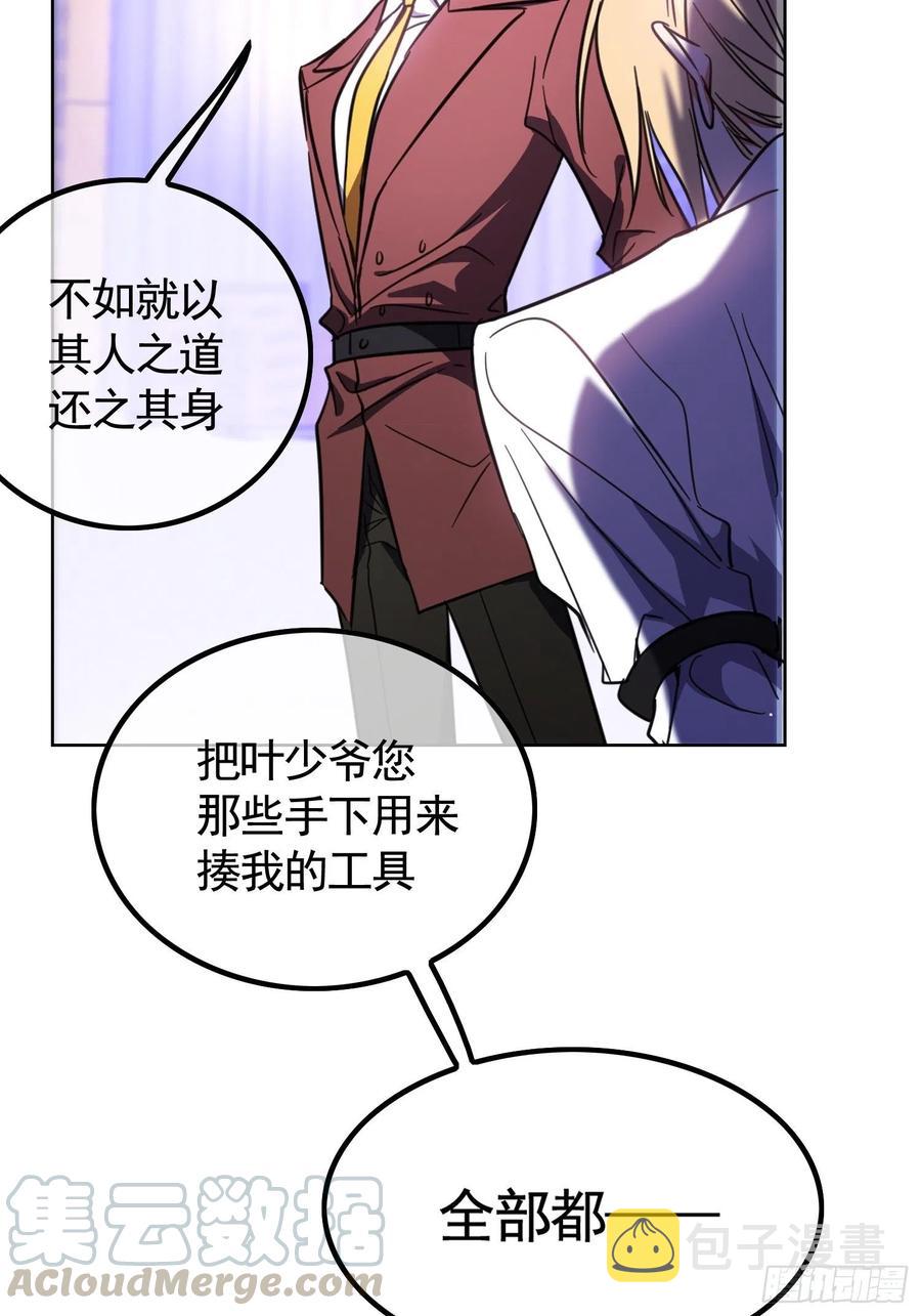020 教训8