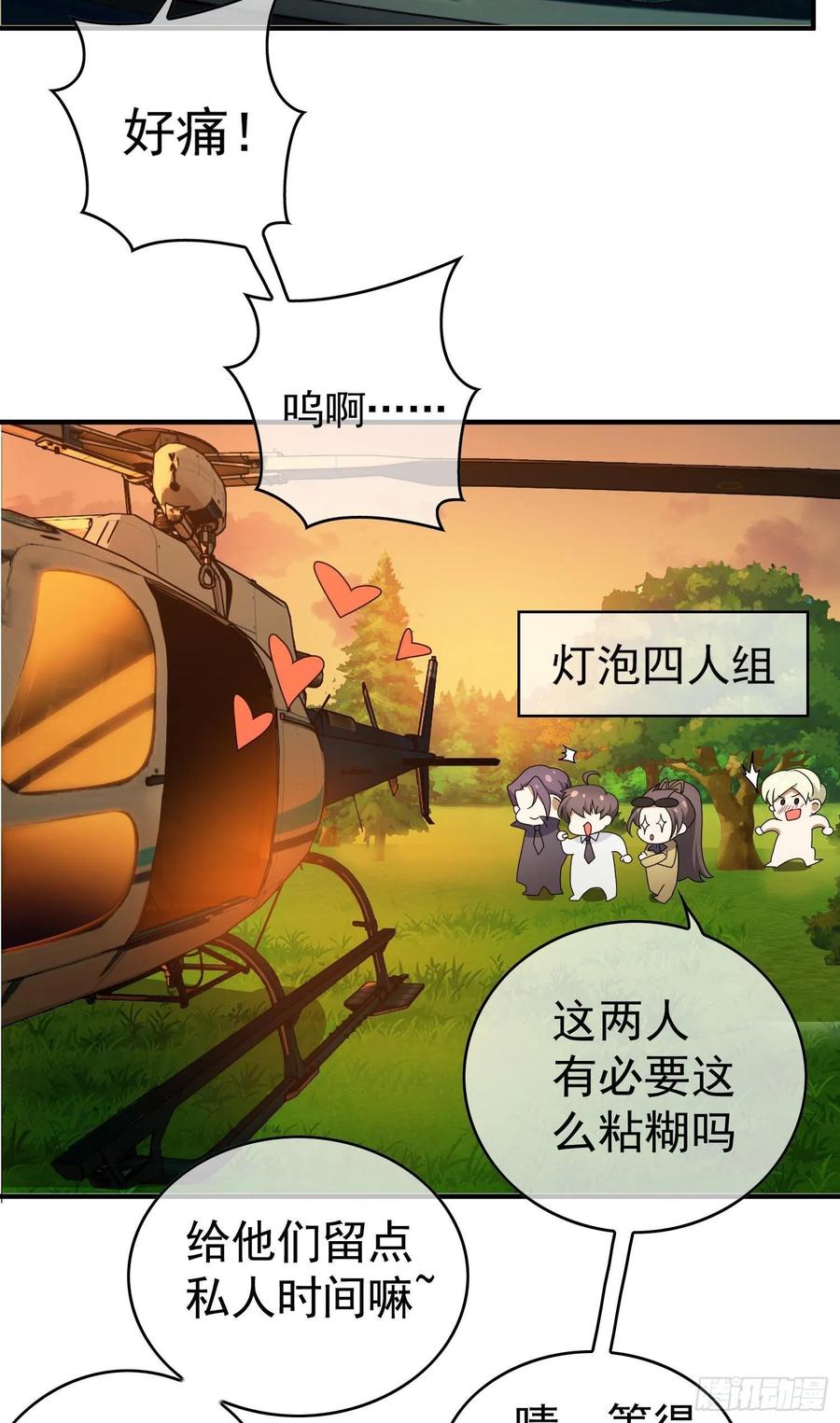 41 能救我的只有我自己17