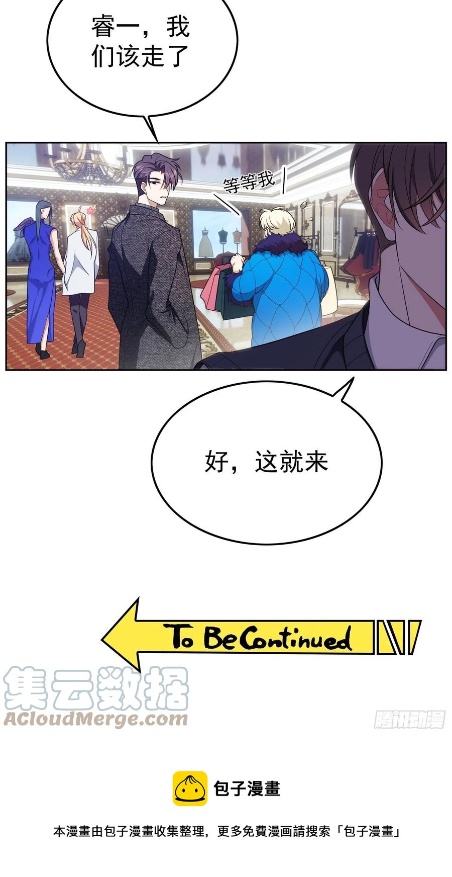 69 衣服紧了点28