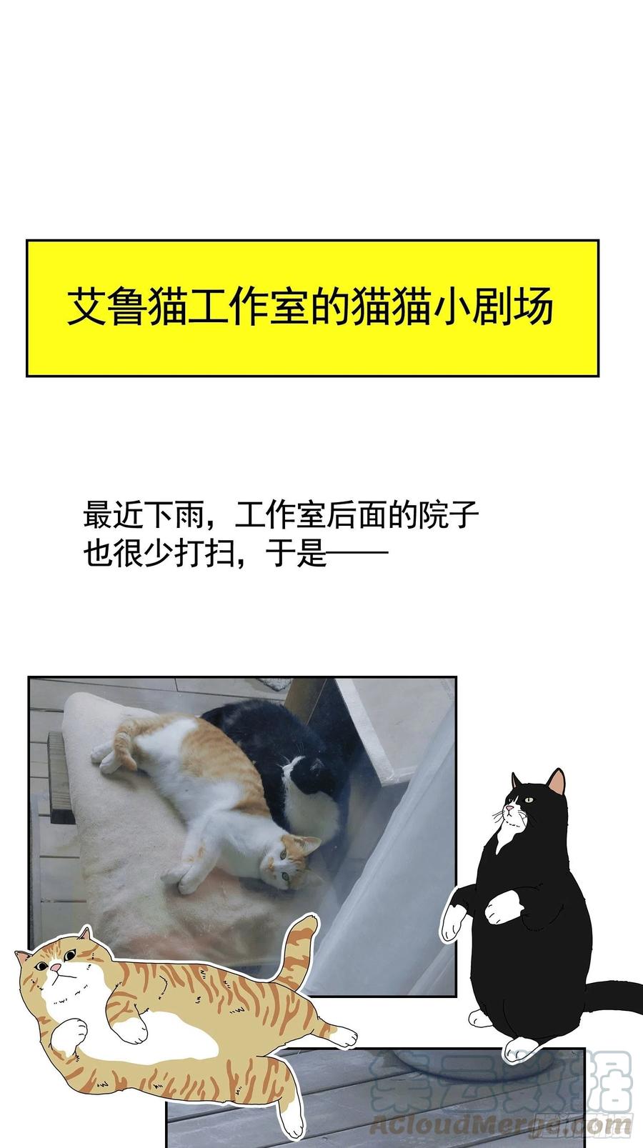 019 解救56