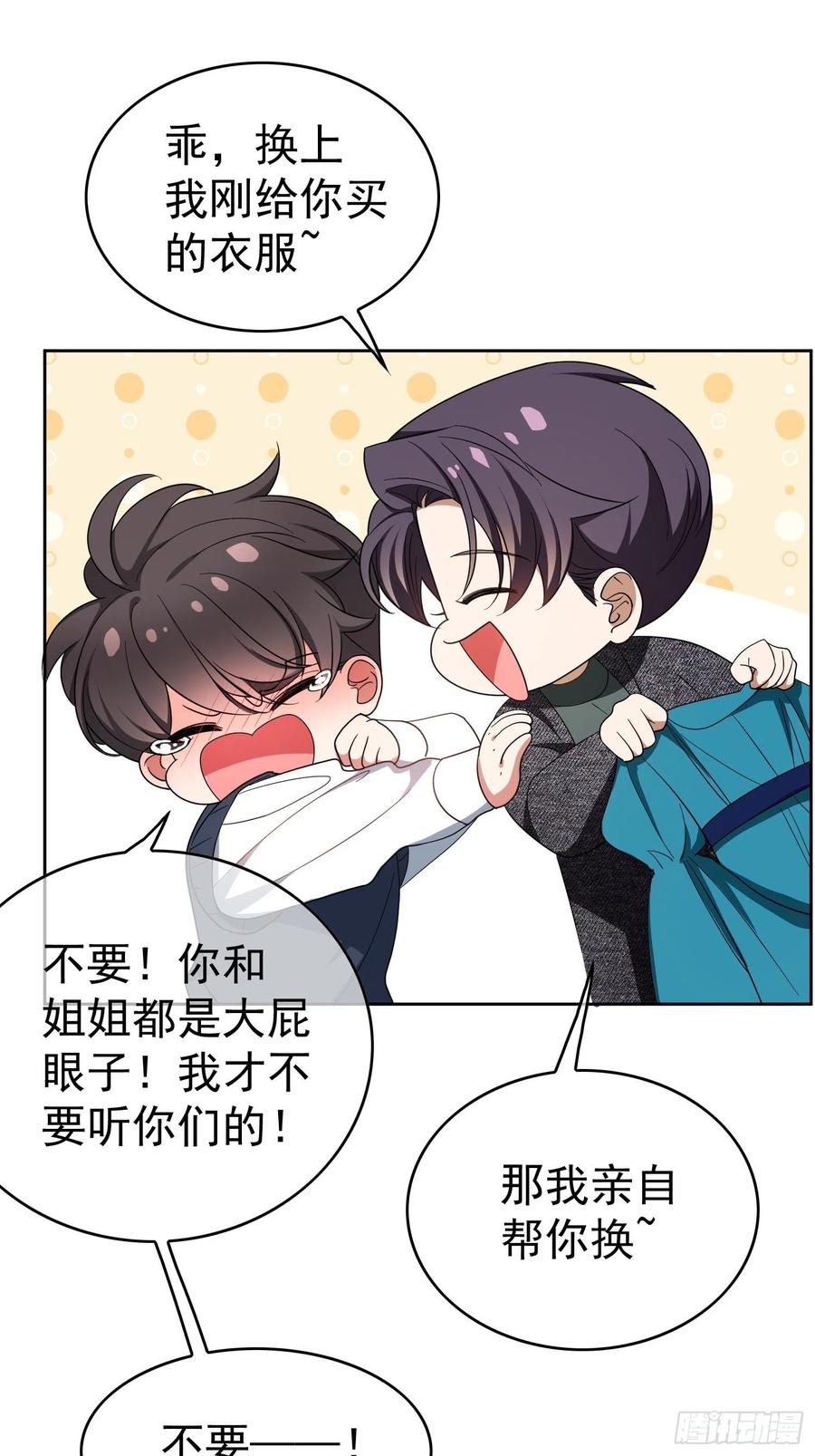 70 这不是你该看的19