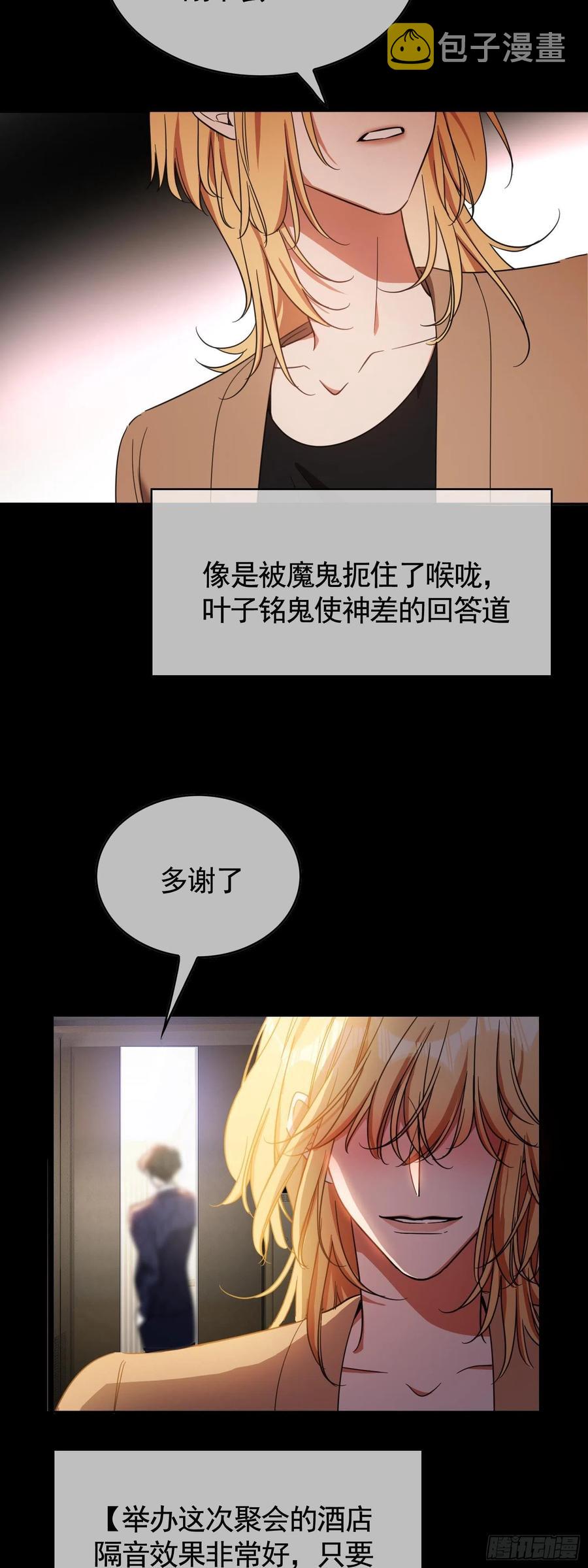 022 秘密基地23