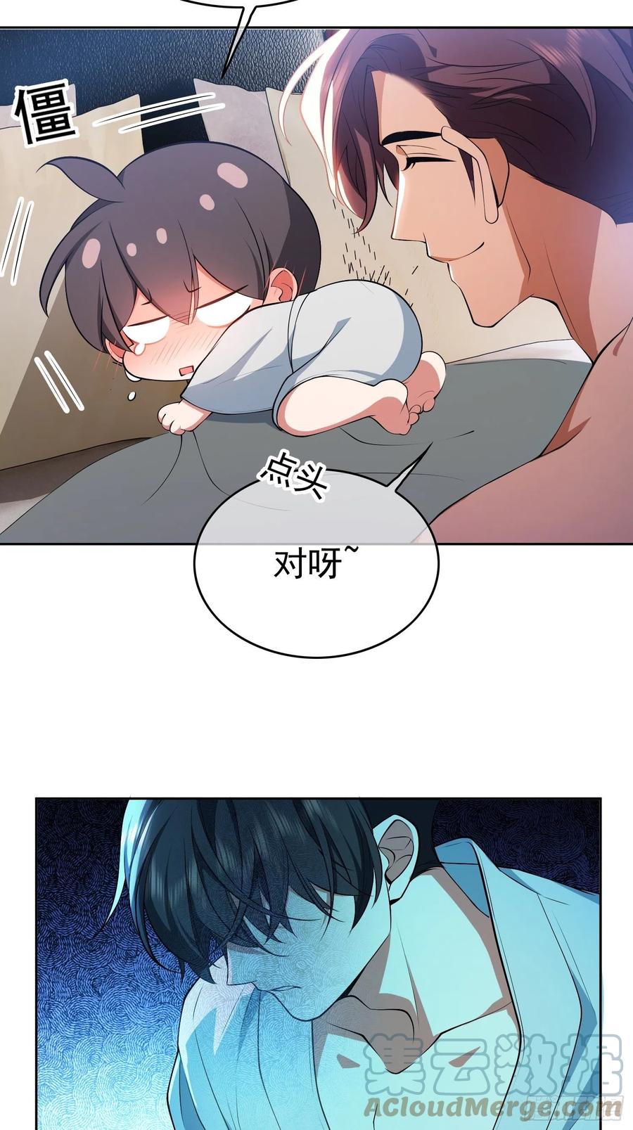 68 十万火急的任务8