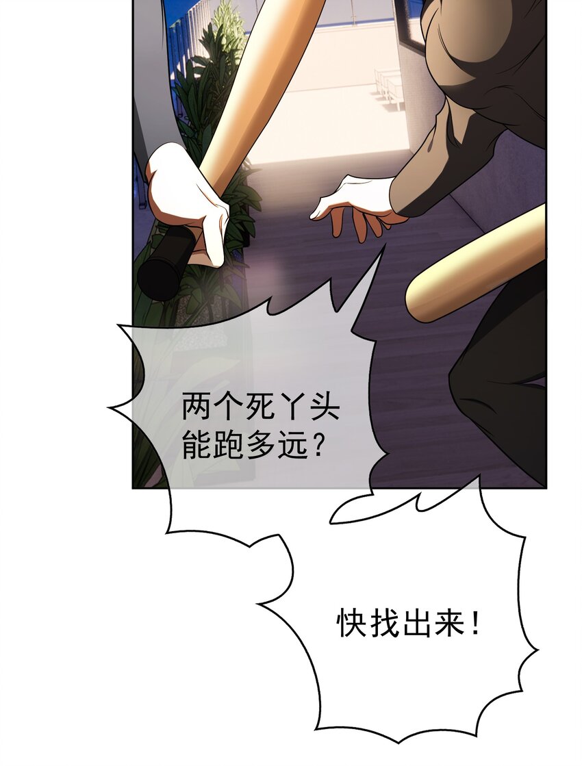66 逃出虎穴又入狼窝10