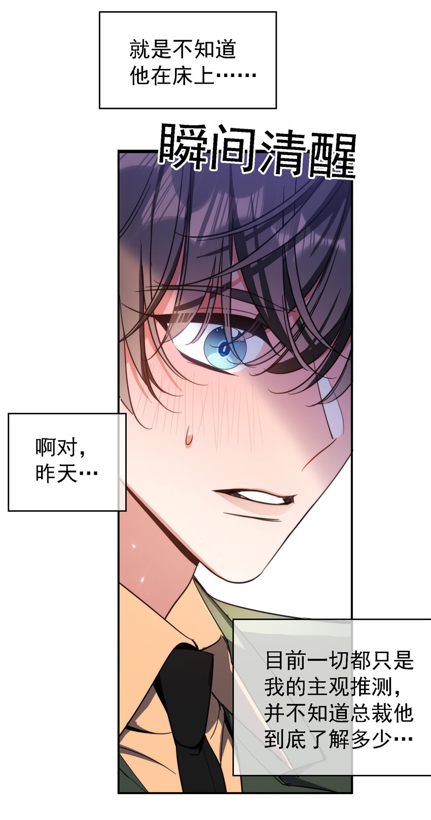 015 我很抱歉31
