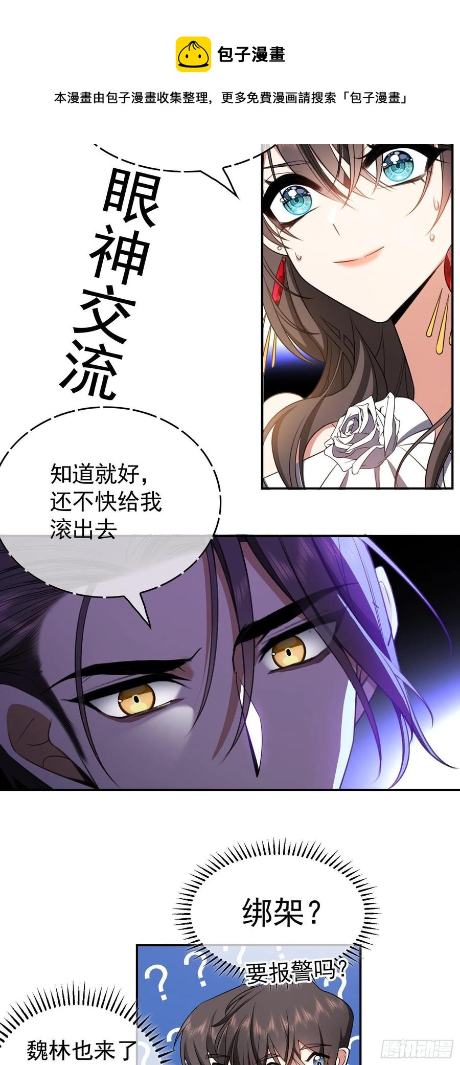 33 做点什么11